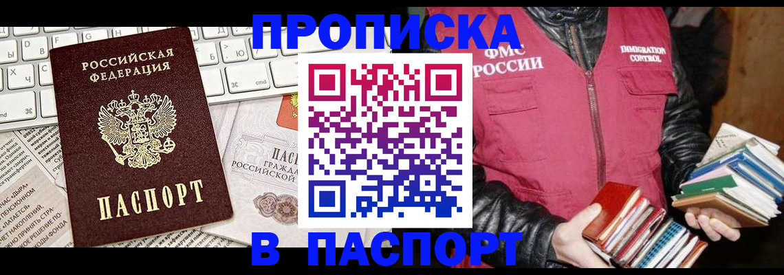 временная регистрация госуслуги в Артёмовском