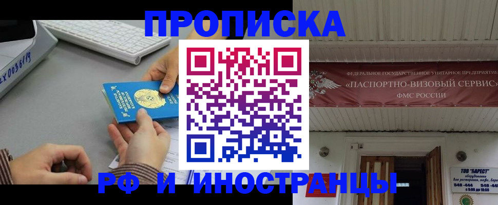 регистрация для дет. сада в Артёмовском