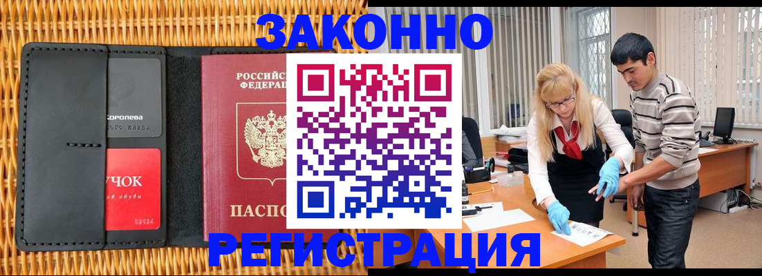 найти адрес прописки в Артёмовском